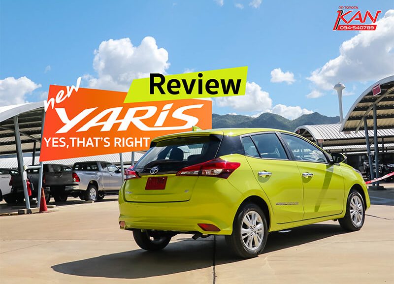 review_new-yaris-01-800x577 รีวิว New Toyota Yaris 2017 ใหม่ ยาริส 5 ประตู (Hatchback) YES THAT'S RIGHT