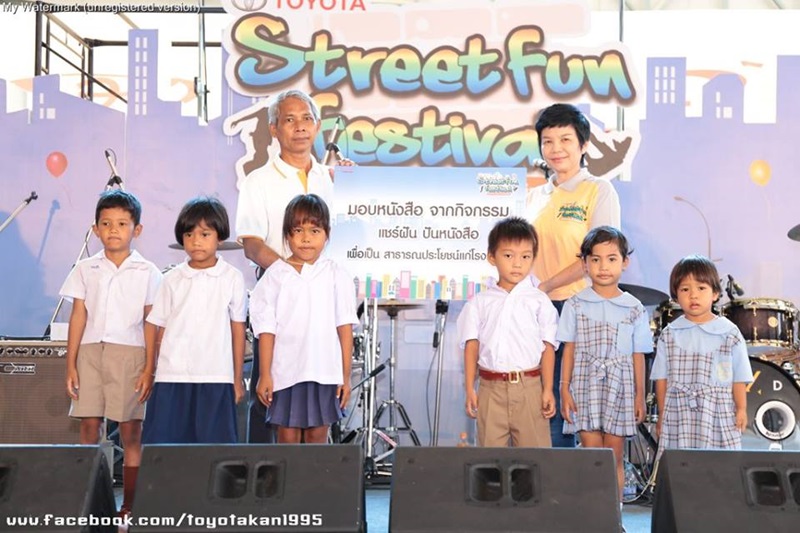 19 มหกรรมความสนุก Street Fun Festival