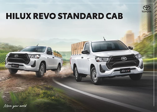 catalog-revo-b-cab HILUX REVO STANDARD CAB