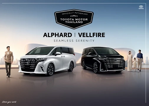 cover-alphard ALPHARD