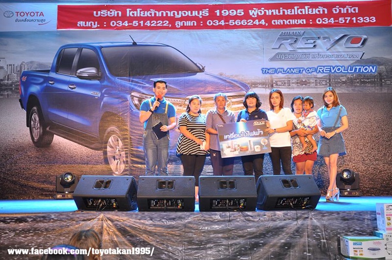 09 Hilux Revo โชว์ถึงถิ่น (ท่าน้ำทองผาภูมิ)