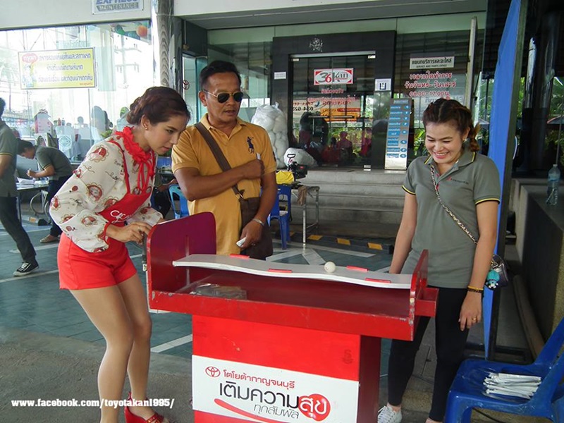 11 งานครบรอบ 2 ปี วีไอพีบัดดี้คลับลูกแก