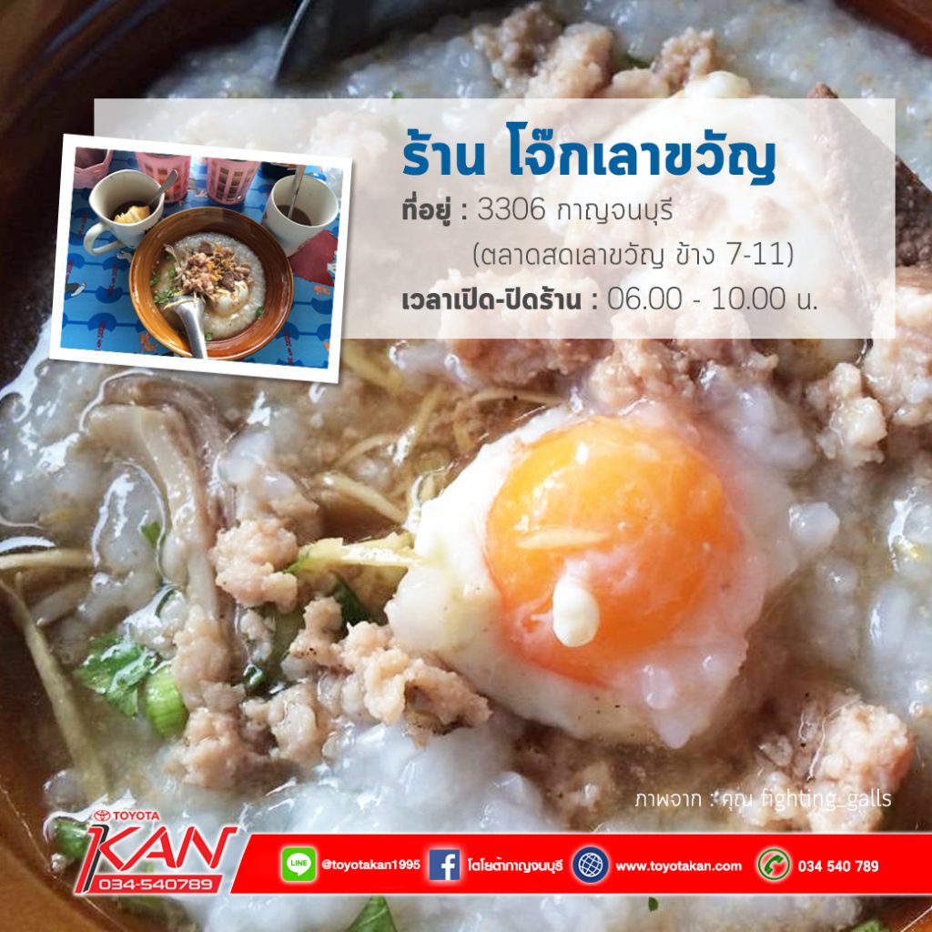 1-1024x1024 ตะลุย 10 ร้านเด็ด Street Food  !!