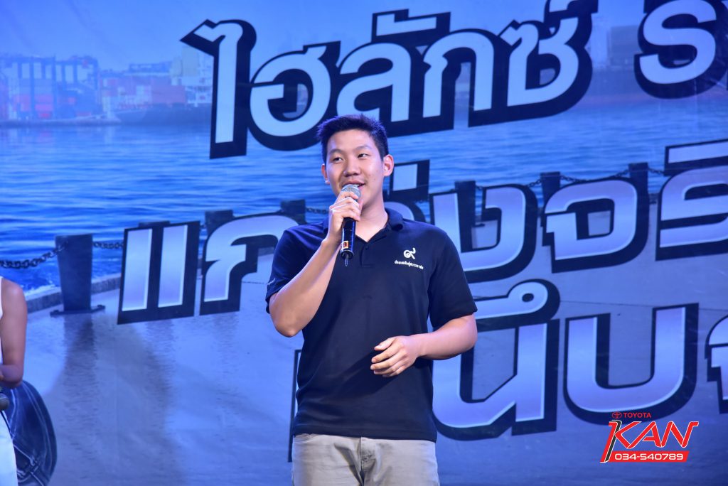 T03-1024x684 โตโยต้ากาญจนบุรี มอบเงิน...