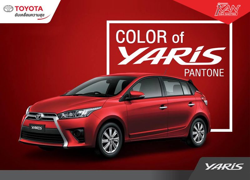 yaris-head-800x577 Color of Yaris Pantone (2017)