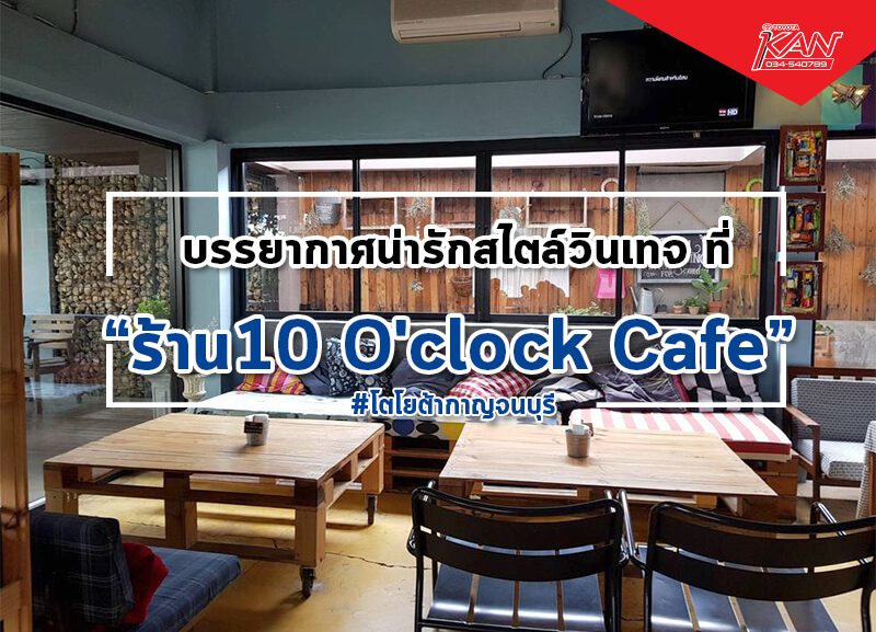ปก10o