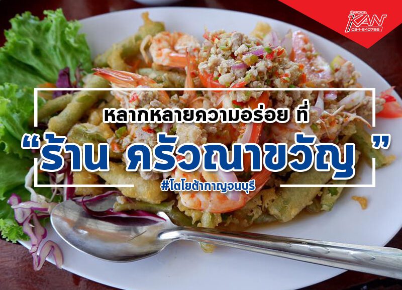 ท่องเที่ยว-Recovered