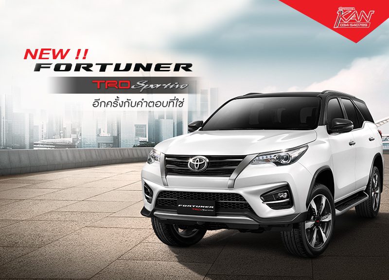 fortuner3-800x577 New !! Toyota Fortuner 2018