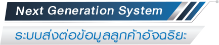 head-1 ศูนย์บริการโตโยต้า เปลี่ยนใหม่ทุกความรู้สึก