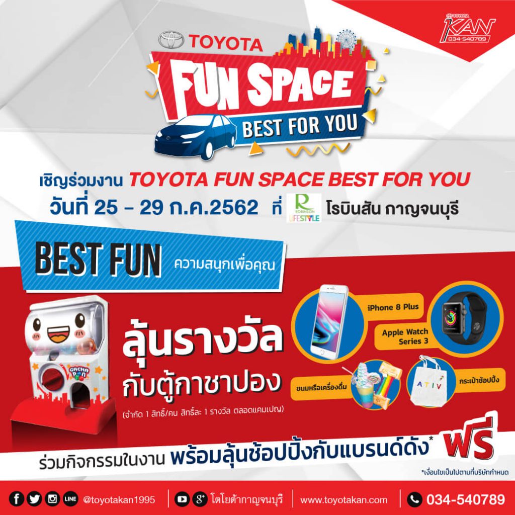 10-4-1024x1024 Toyota Fun Space Best For You