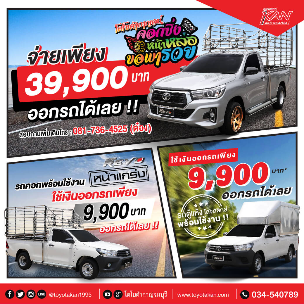 09 ซื้อเลยไม่ต้องรอ กับโปรโมชั่นสุดพิเศษ ‼️‼️
