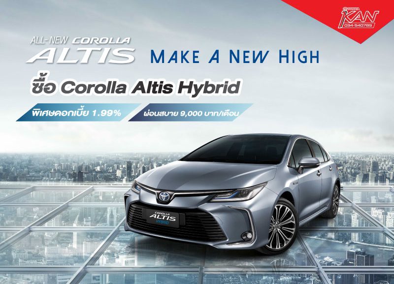 2222-800x577 All-New Corolla Altis ข้ามสู่ขีดสุดที่เหนือกว่า
