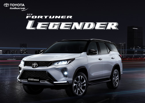 catalog-1 Fortuner Legender