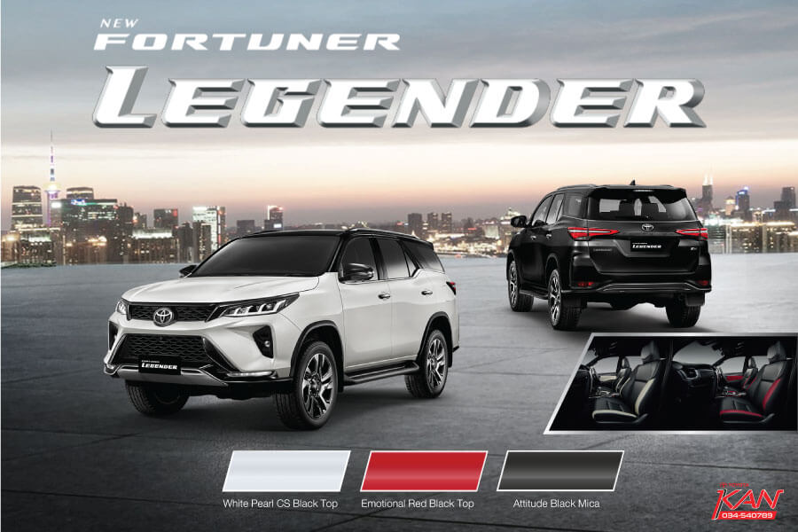 color-fortuner-legender รีวิว Fortuner Legender โดดเด่นทุกมิติ