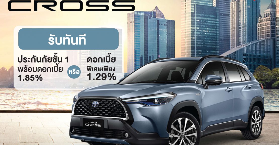 -ครอส-1110x577 เป็นเจ้าของ All-New Corolla Cross วันนี้