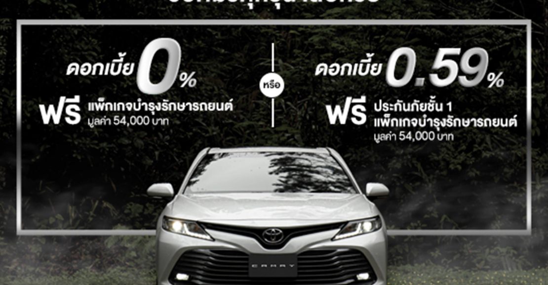 8x6-camry-1110x577 CAMRY CAMPAIGN