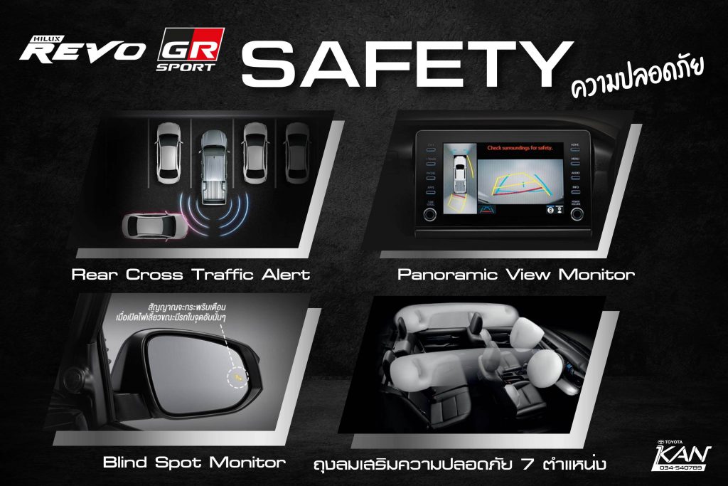 safety-revo01-1024x683 สเปกและราคา REVO GR SPORT ยกสูง