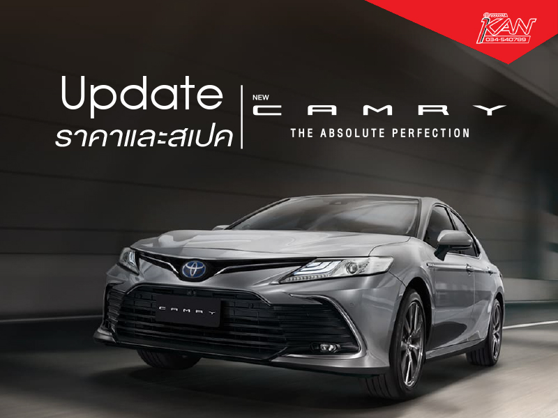 Cản trước Toyota Camry 2021 25q hàng nhập Thailand chính hãng Hữu Hạnh