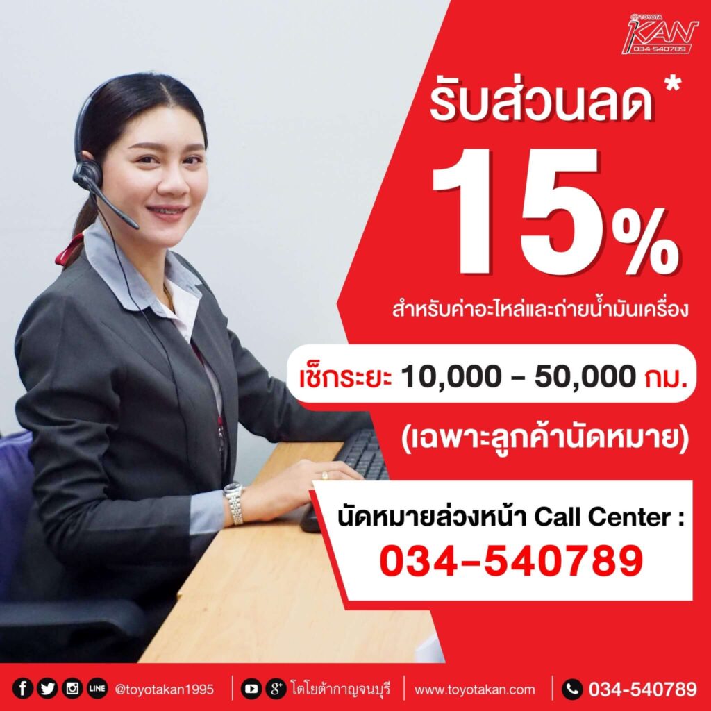 ส่วนลด-15-percent-1024x1024 รับส่วนลด 15%