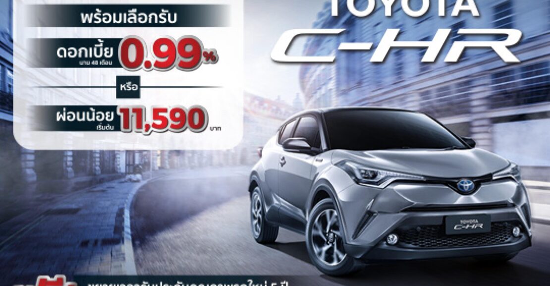 chr01-1110x577 NEW TOYOTA C-HR