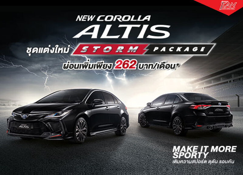 strom-corolla-altis-800x577 NEW COROLLA ALTIS STORM PACKAGE