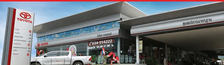 about-toyotakan แบบฟอร์มแจ้งพบเหตุการณ์รั่วไหลของข้อมูล