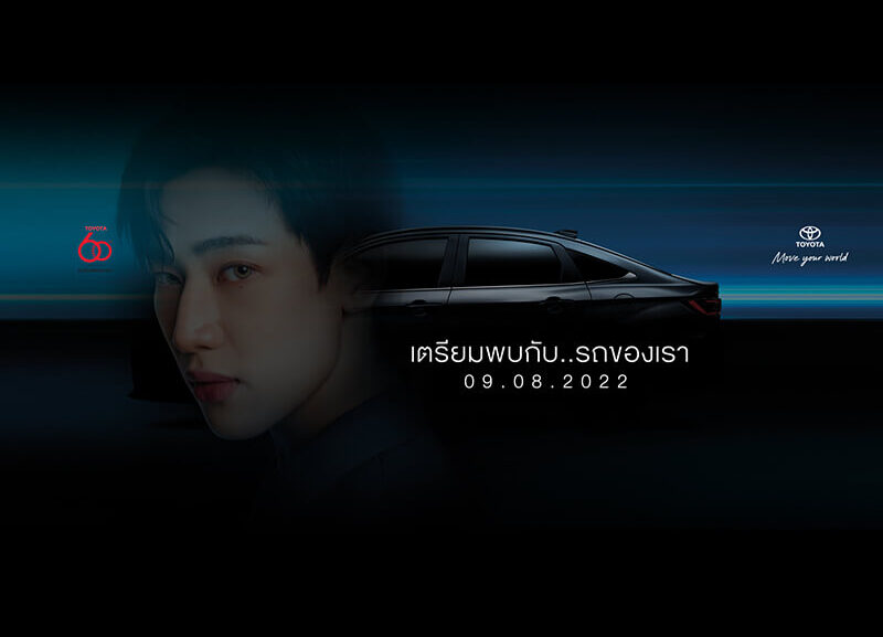 bambamm-800x577 TOYOTA x BAMBAM