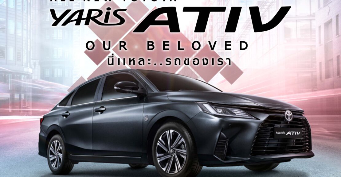 Ativ2022-1-1110x577 ALL NEW YARIS ATIV