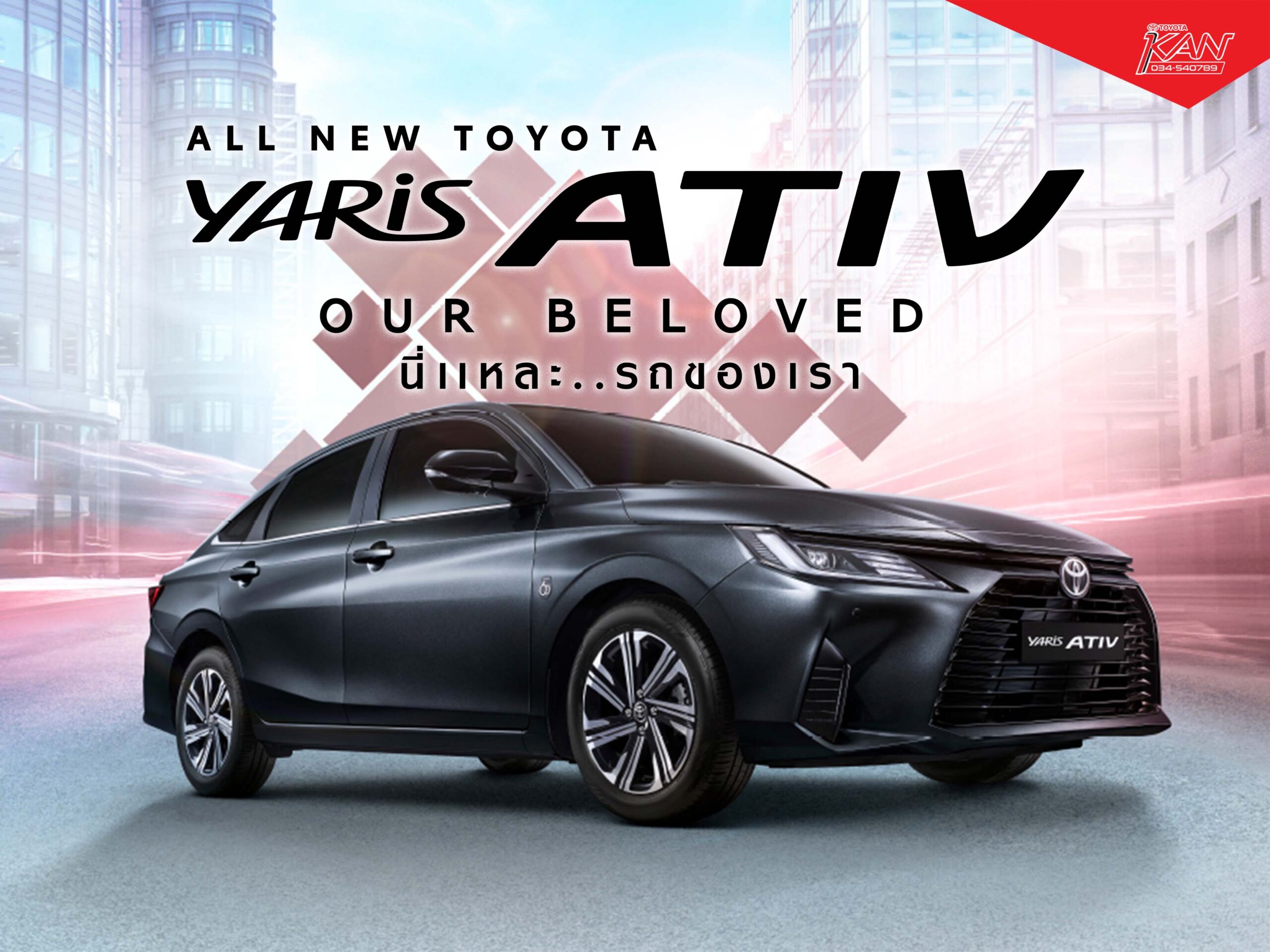 Toyota ativ 2022 Toyota ativ 2022