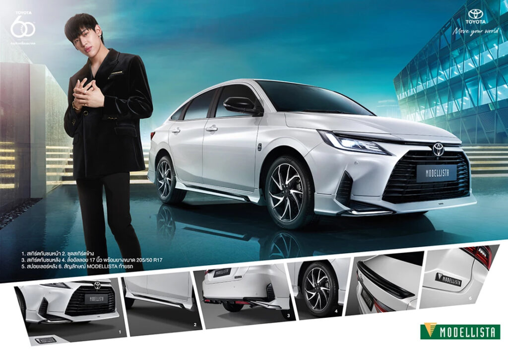 mol-1024x711 แพคเกจชุดแต่ง ALL NEW TOYOTA YARIS ATIV