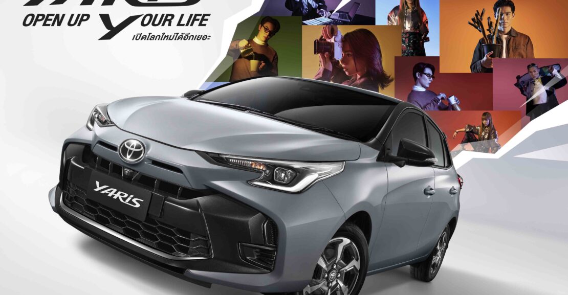 yaris-2023-1110x577 เป็นเจ้าของ Yaris ได้ง่ายยิ่งขึ้น ด้วยข้อเสนอพิเศษ