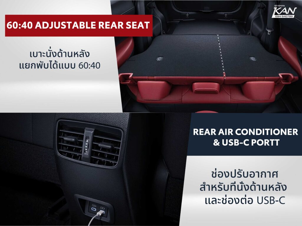 อำนวยความสะดวก02-1024x768 ราคาและสเปค NEW Corolla Cross 2024