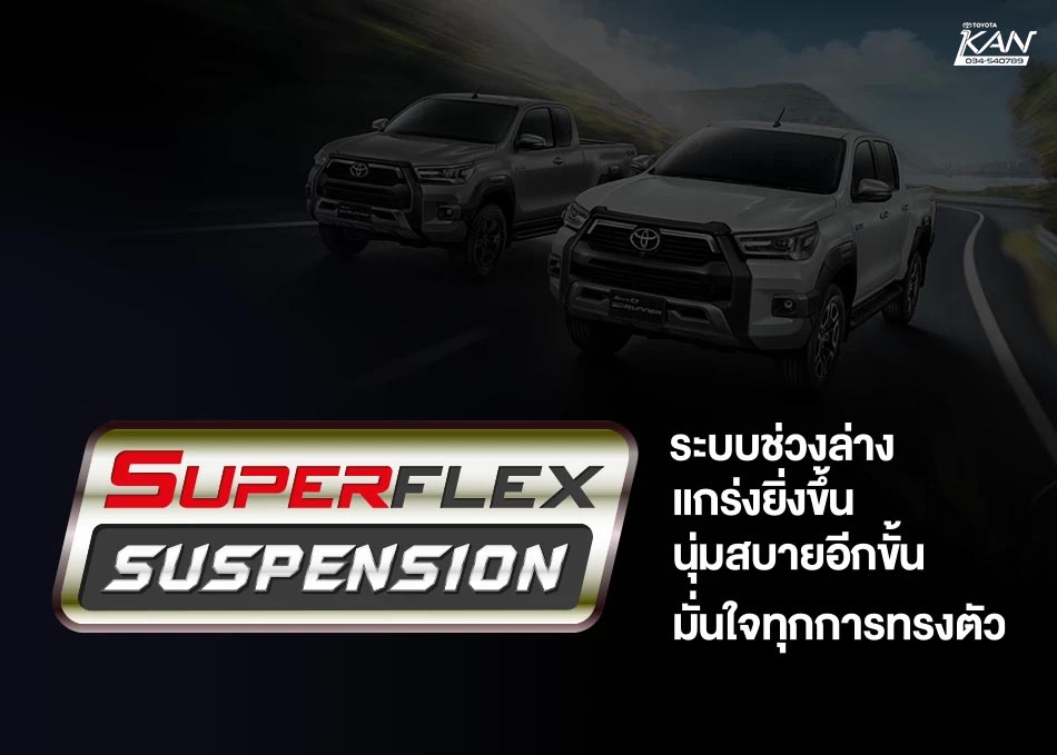 pre_16 PRERUNNER DUBBLE CAP หน้าใหม่