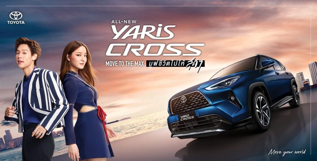 Promotion-Yaris-Cross-1024x520 ดีลเลือกได้เป็นเจ้าของ All New Yaris Cross วันนี้
