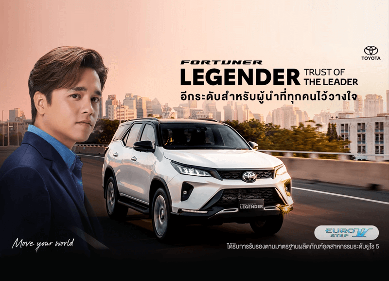 cover-reader-1-800x577 FORTUNER LEGENDER - TRUST OF THE LEADER