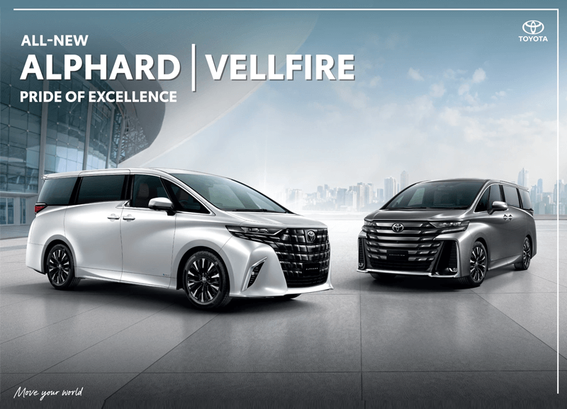 cover-alphard-1-800x577 ALPHARD & VELLFIRE ข้อเสนอพิเศษ