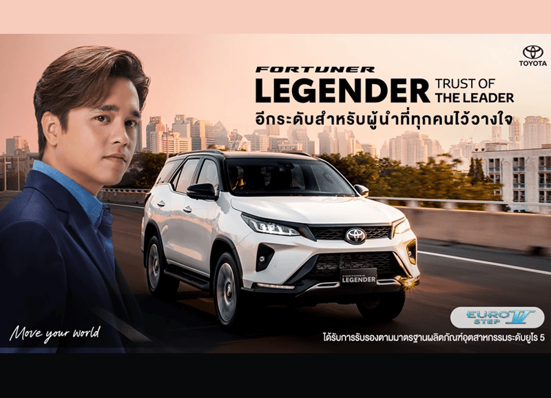cover-futuner-1-800x577 FORTUNER LEGENDER - TRUST OF THE LEADER