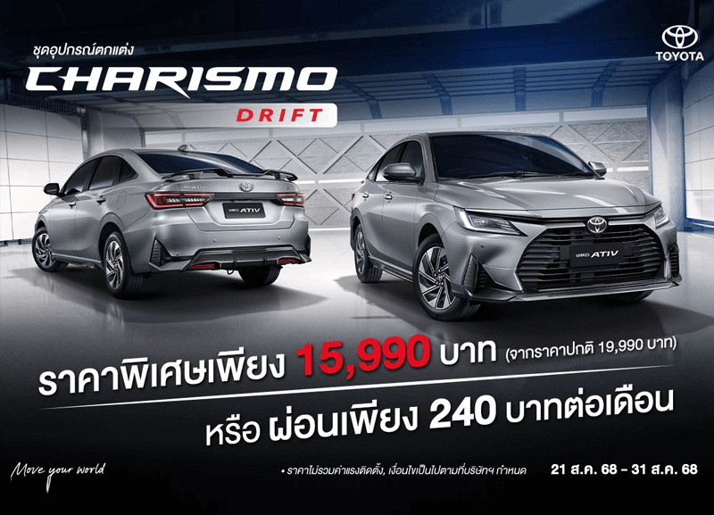 COVER-CHARISMA-1-800x577 
