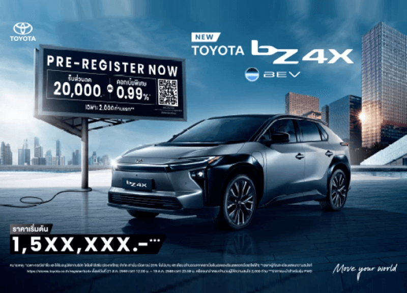 COVER-bZ4X-1-800x577 bZ4X PRE-REGISTRATION