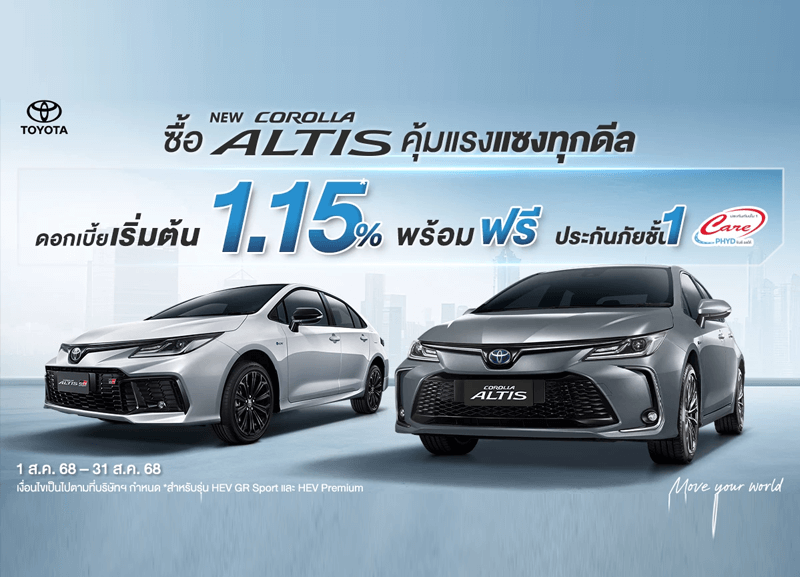 cover-corolla-altis-1-800x577 NEW COROLLA ALTIS รุ่น HEV GR SPORT และ HEV PREMIUM
