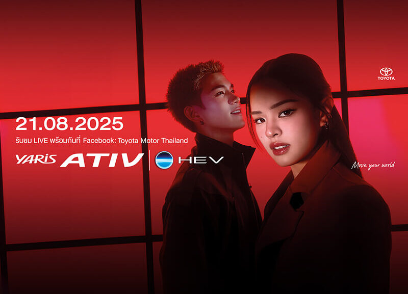 review-ativ-HEV-2025-800x577 รีวิว Toyota Yaris ATIV HEV 2025