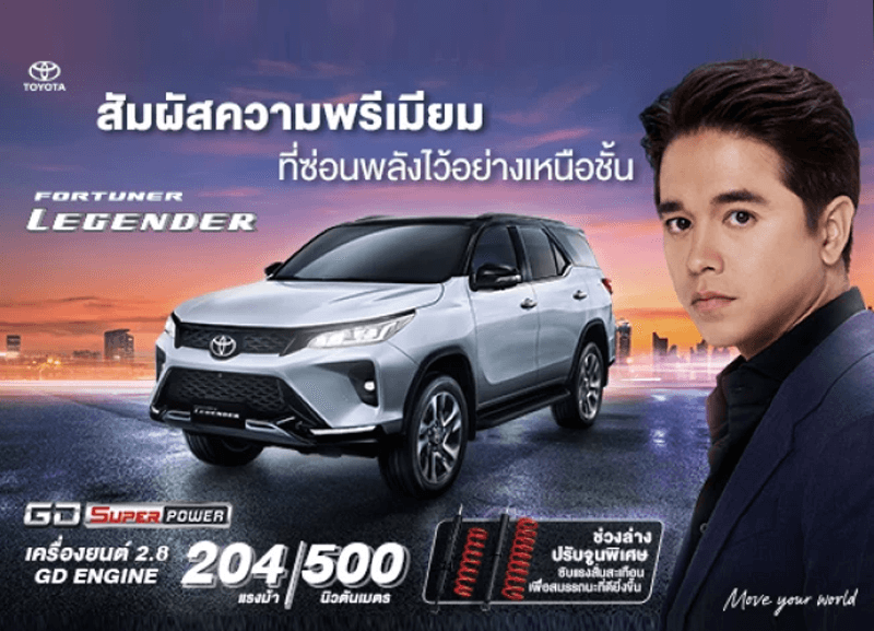 cover-fortuner-legender-1-800x577 FORTUNER LEGENDER - TRUST OF THE LEADER