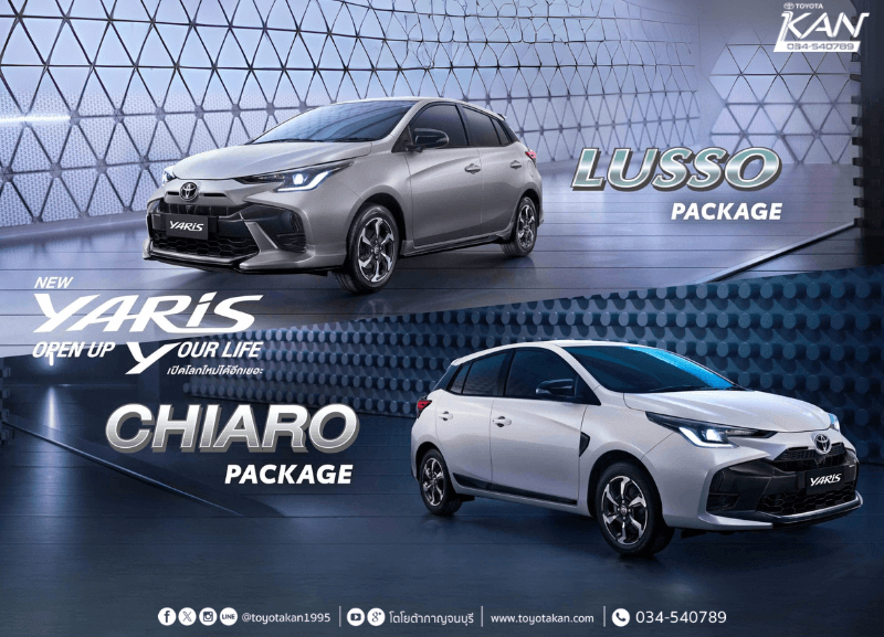 cover-lusso-chiaio-800x577 YARIS - CHIARO/LUSSO