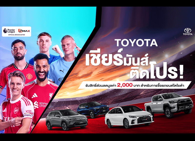 cover-promotion-1-800x577