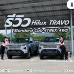 COVER-REVIEW-TRAVO-STANDARD-2-150x150 รีวิวToyota Hilux Travo Overland ทราโว่2025