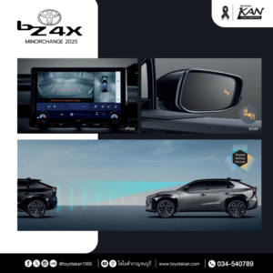 TOYOTA-bZ4X-300x300 รีวิว Toyota BZ4X Minorchange (2025)