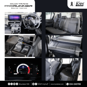 Travo-Prerunner-1-300x300 รีวิว Toyota Hilux Travo Prerunner