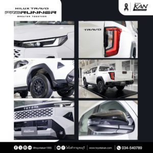 Travo-Prerunner-4-300x300 รีวิว Toyota Hilux Travo Prerunner