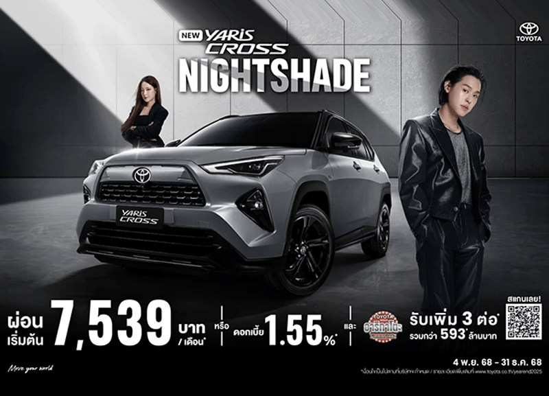 cover-yaris-cross-nightshad-1-800x577 YARIS CROSS NIGHTSHADE | SHADE TO SHINE