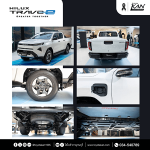 travo-e-1-300x300 รีวิว ไฮลักซ์ ทราโว่ อี Travo-e
